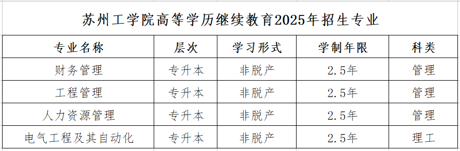 微信图片_20250408102600.png